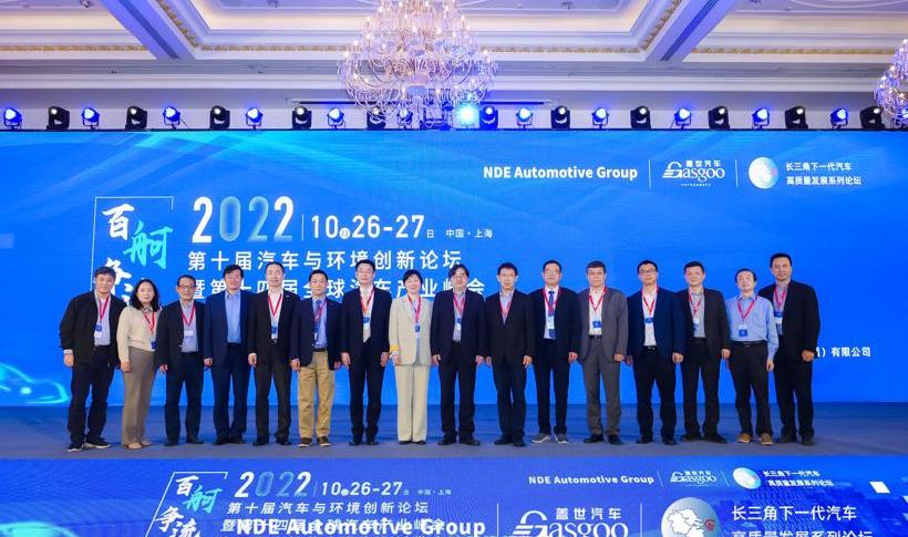 Dongfeng, Great Wall, Chang 'an, Volkswagen, Discovery