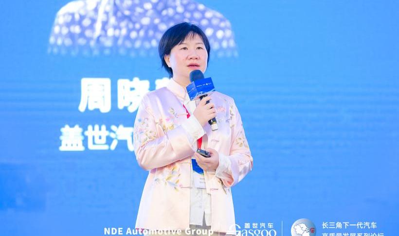 Dongfeng, Great Wall, Chang 'an, Volkswagen, Discovery