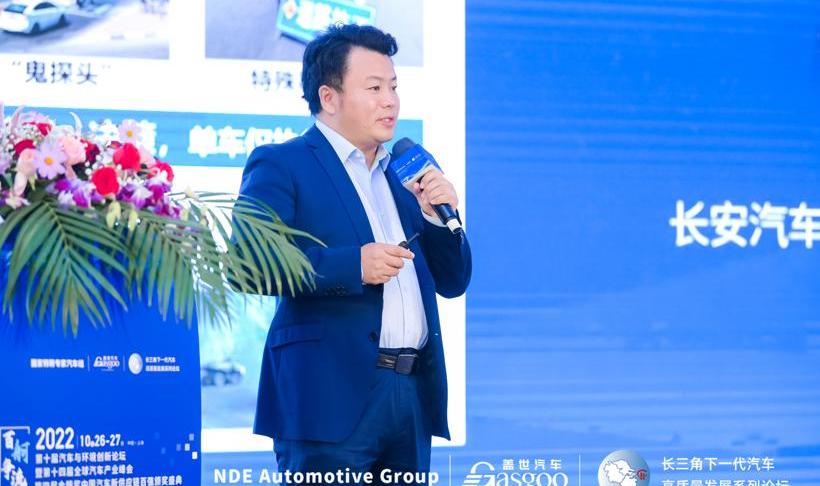 Dongfeng, Great Wall, Chang 'an, Volkswagen, Discovery