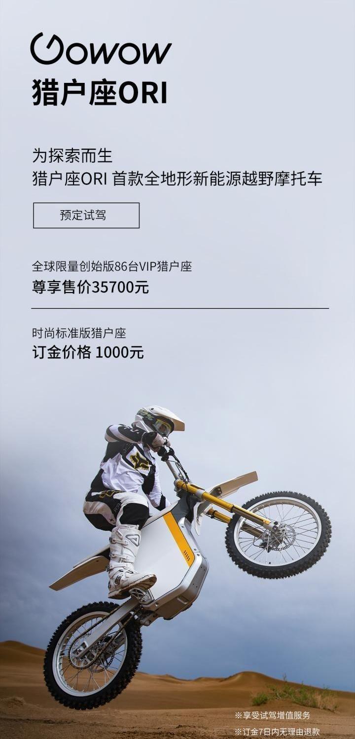 Beijing, Discovery, Modern