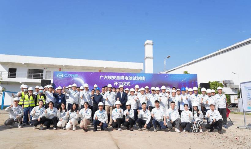 Guangzhou Automobile Group, Ai 'an, GMC, Yuanxin Energy