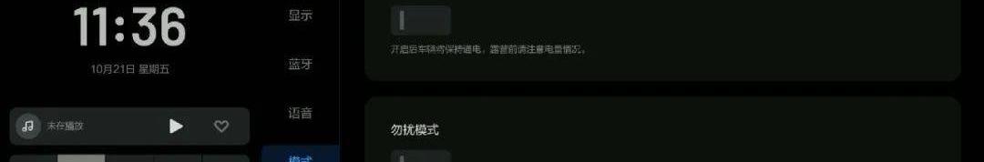 BYD, Toyota, Great Wall, Jidu, Lectra