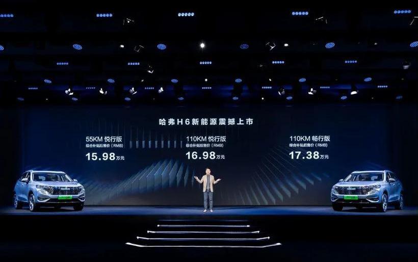 Haval, Haval H6, Haval H6 DHT-PHEV, Great Wall, BYD