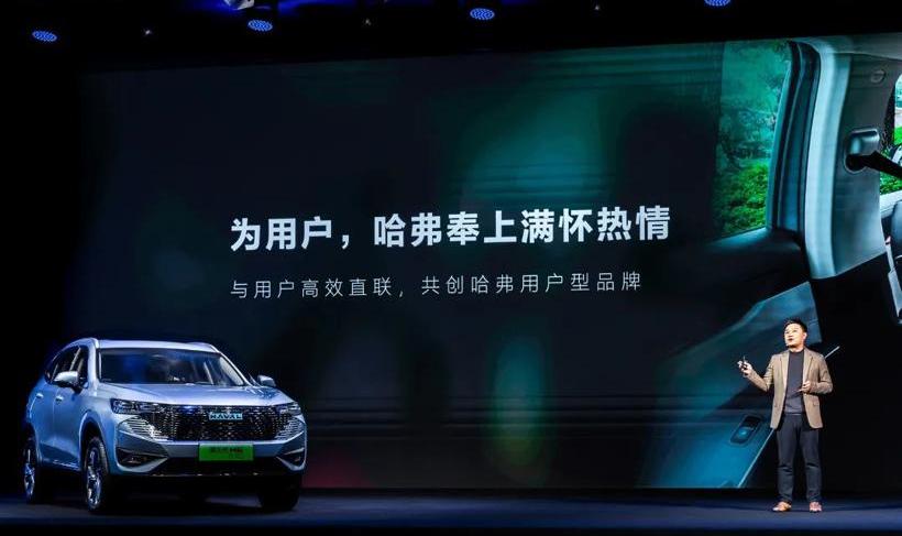 Haval, Haval H6, Haval H6 DHT-PHEV, Great Wall, BYD