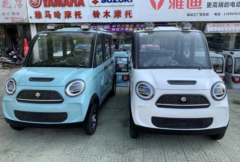 MINI, BYD, Toyota, Discovery, Euler