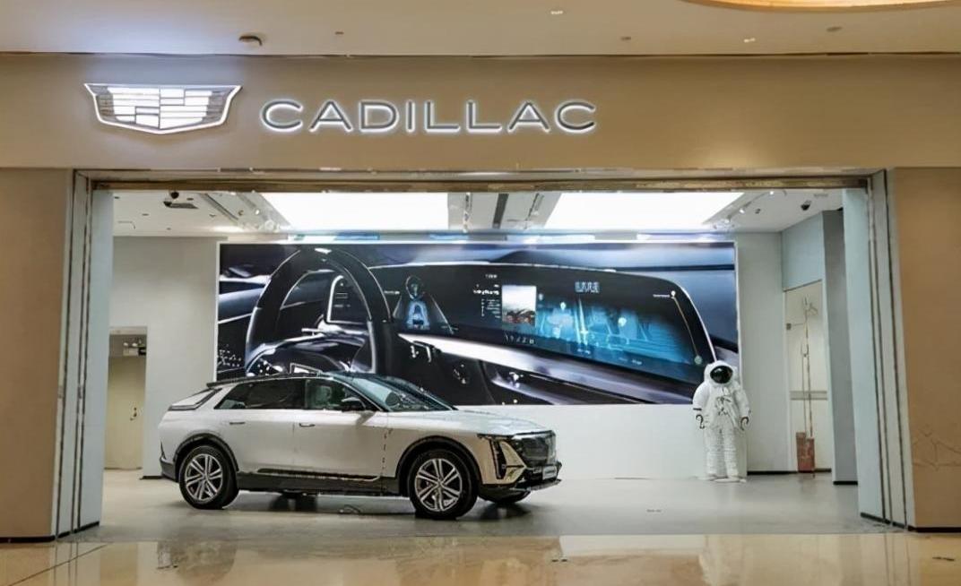 Cadillac, LYRIQ sharp song, concept, Beijing, found