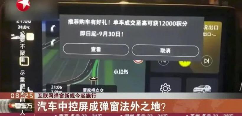 Nissan, Dongfeng, ARIYA Airuiya, Volkswagen, Tesla