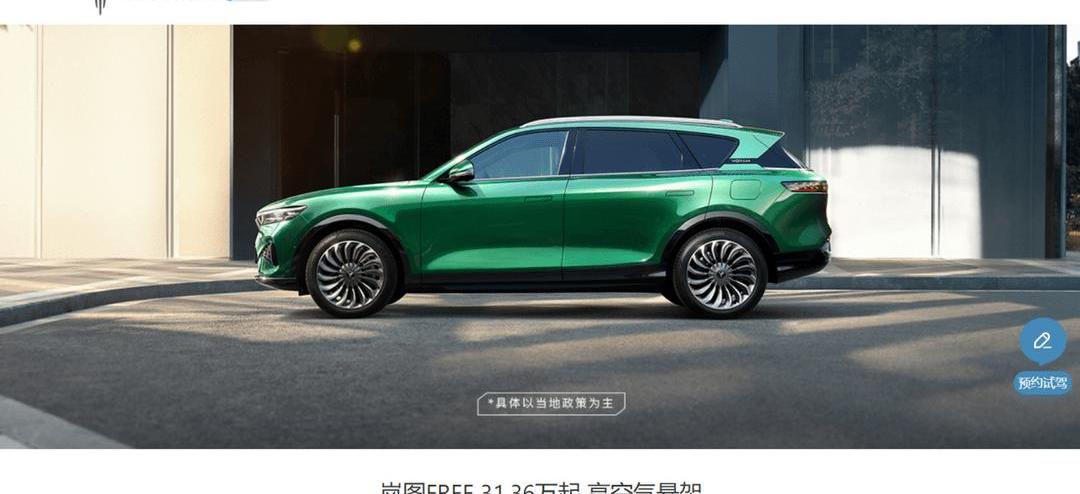 Beijing, Tesla, Han, BYD, Lantu Automobile