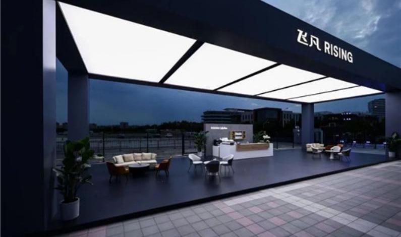 Feifan Auto, Feifan R7, Tucki, Aouita 11, Aouita