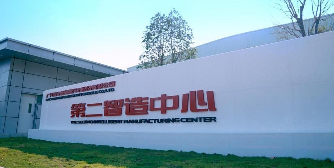 AION Y, Guangzhou Automobile Group, concept