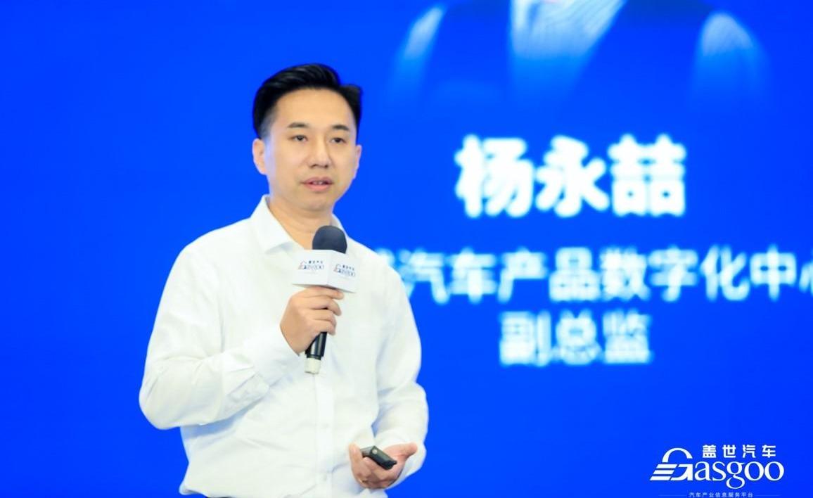 Great Wall, tank, co-creation, concept, discovery