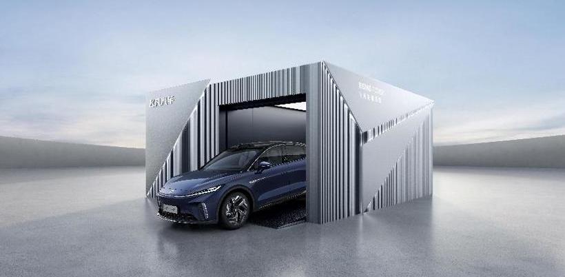 Feifan Automobile, Feifan R7, Beijing, Rubik's Cube, Hyundai