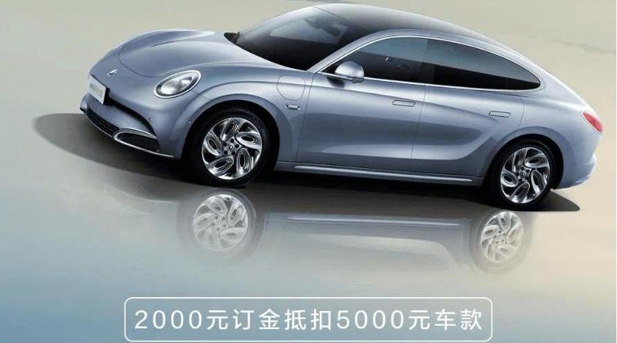 Nezha S, Euler, Nezha Automobile, Aichi, Aichi U6