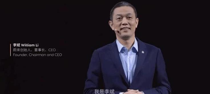 Weilai, Volkswagen, Tesla, Porsche, Lectra