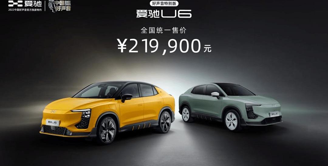 Nezha U, Volkswagen, Ai 'an, Mercedes-Benz, Toyota
