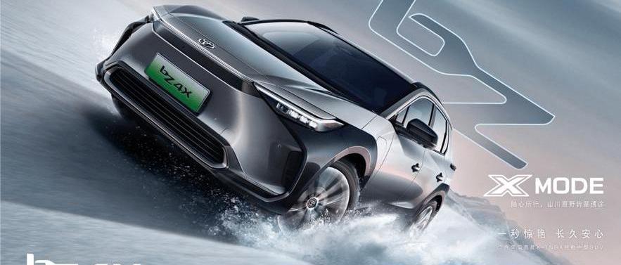 Nezha U, Volkswagen, Ai 'an, Mercedes-Benz, Toyota