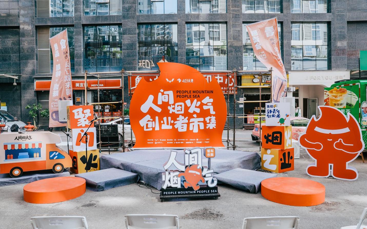 Wuling Automobile, Hechuang, Wuling Journey