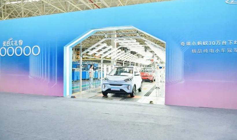 Chery, Jietu, Xingtu, Jietu Dasheng, Tiggo 8