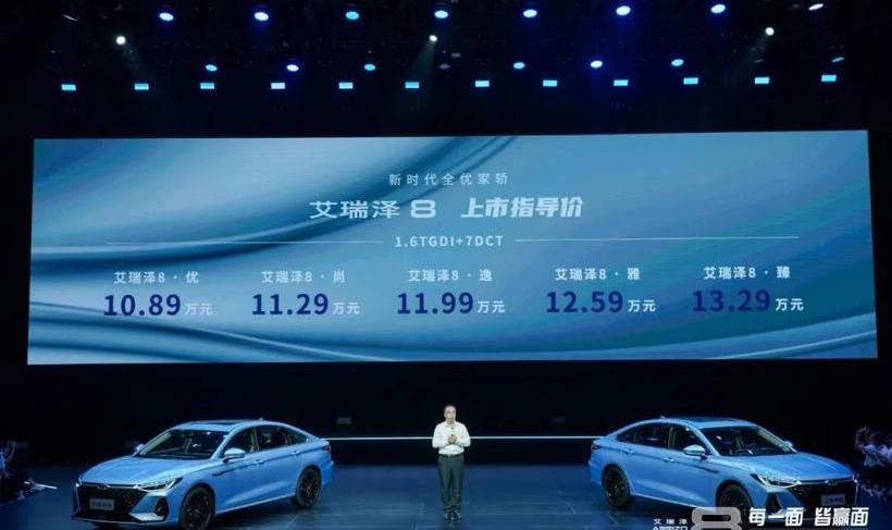 Chery, Jietu, Xingtu, Jietu Dasheng, Tiggo 8