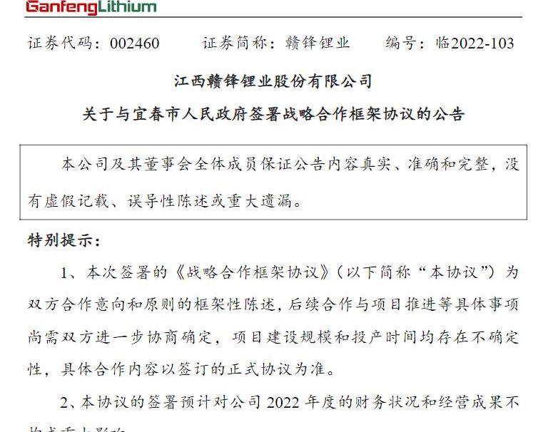 aston martin, BYD, Mazda, Nezha, Mercedes-Benz