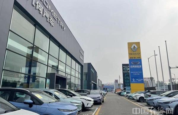 Beijing, Volkswagen, Dongfeng and Weilai