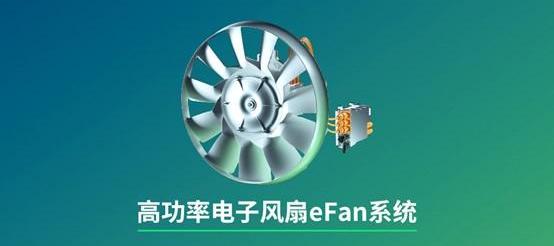 Han