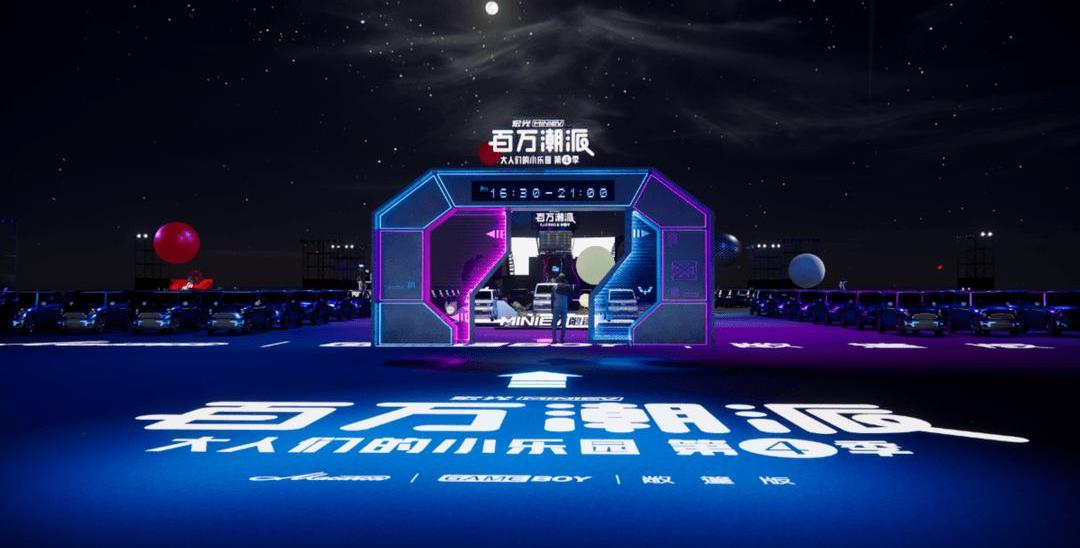 MINI, Hongguang miniev 