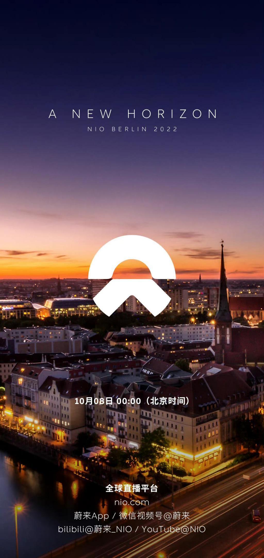 Weilai, Beijing, Hechuang, Weilai ES8