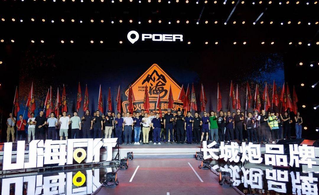 Great Wall, Haval, Euler, guns, tanks