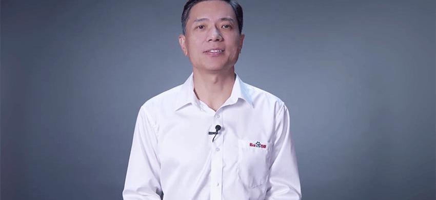 jidu, Beijing, Universiade, Han