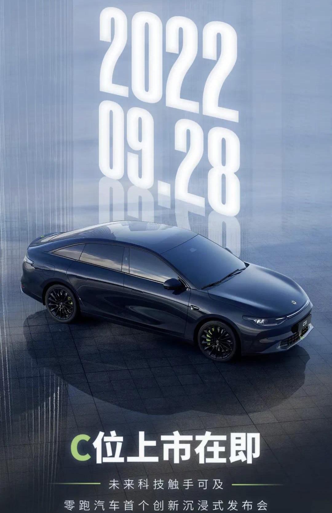 Changan, Kia, Hechuang, Chery, Chery New Energy