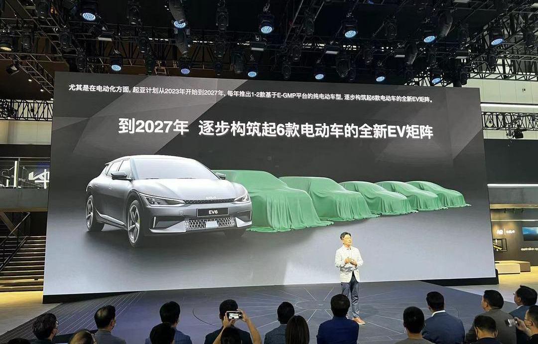 Changan, Kia, Hechuang, Chery, Chery New Energy