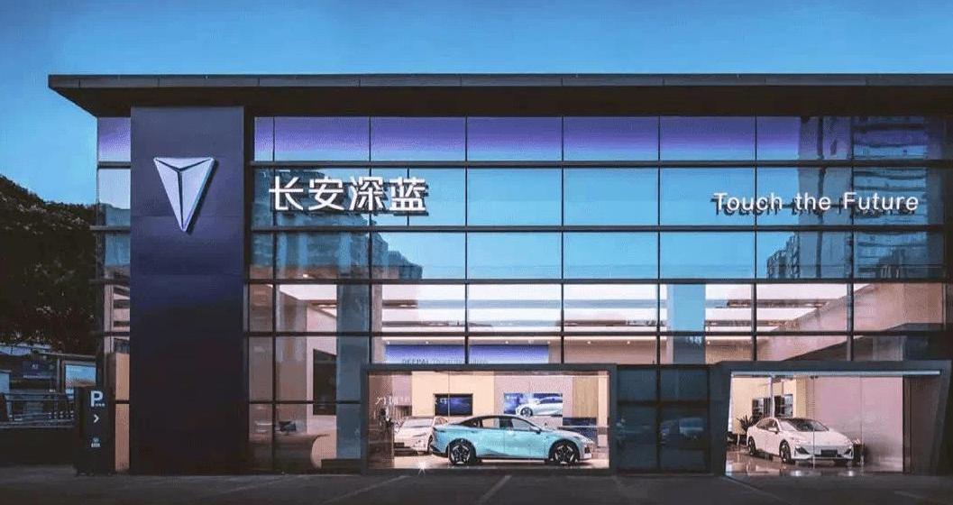 Changan, Kia, Hechuang, Chery, Chery New Energy