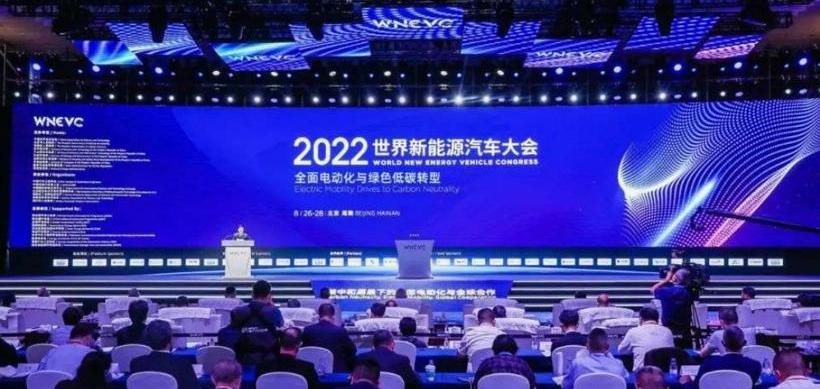 Beijing, Mercedes-Benz, BYD, Chang 'an and Aouita