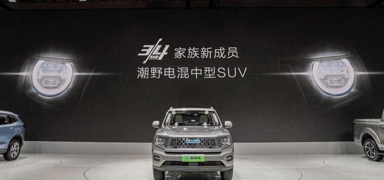 Harvard, concept, style, Haval H6, Great Wall