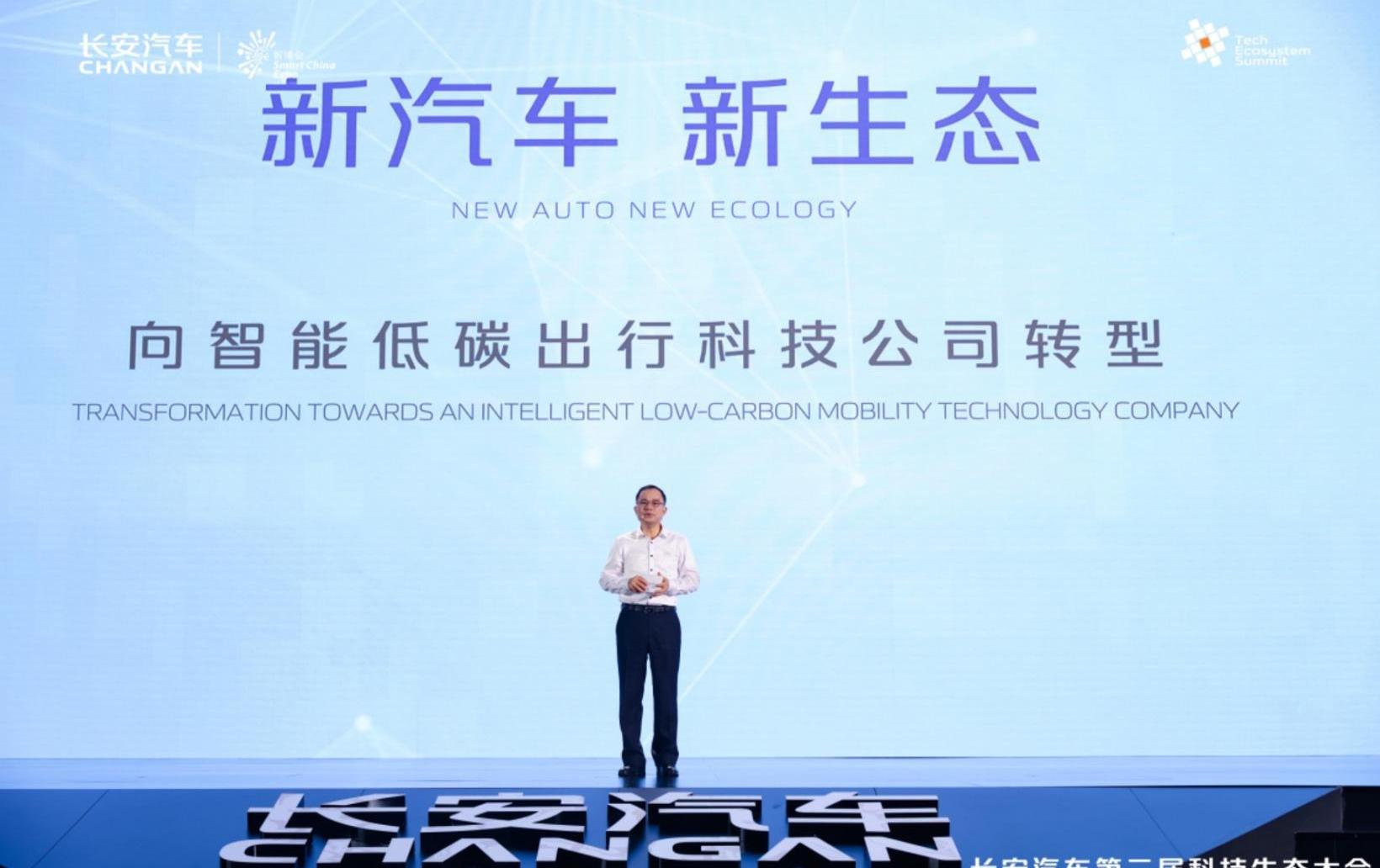 Chang 'an, Aouita, concept, Aouita 11, Chang 'an Lumin