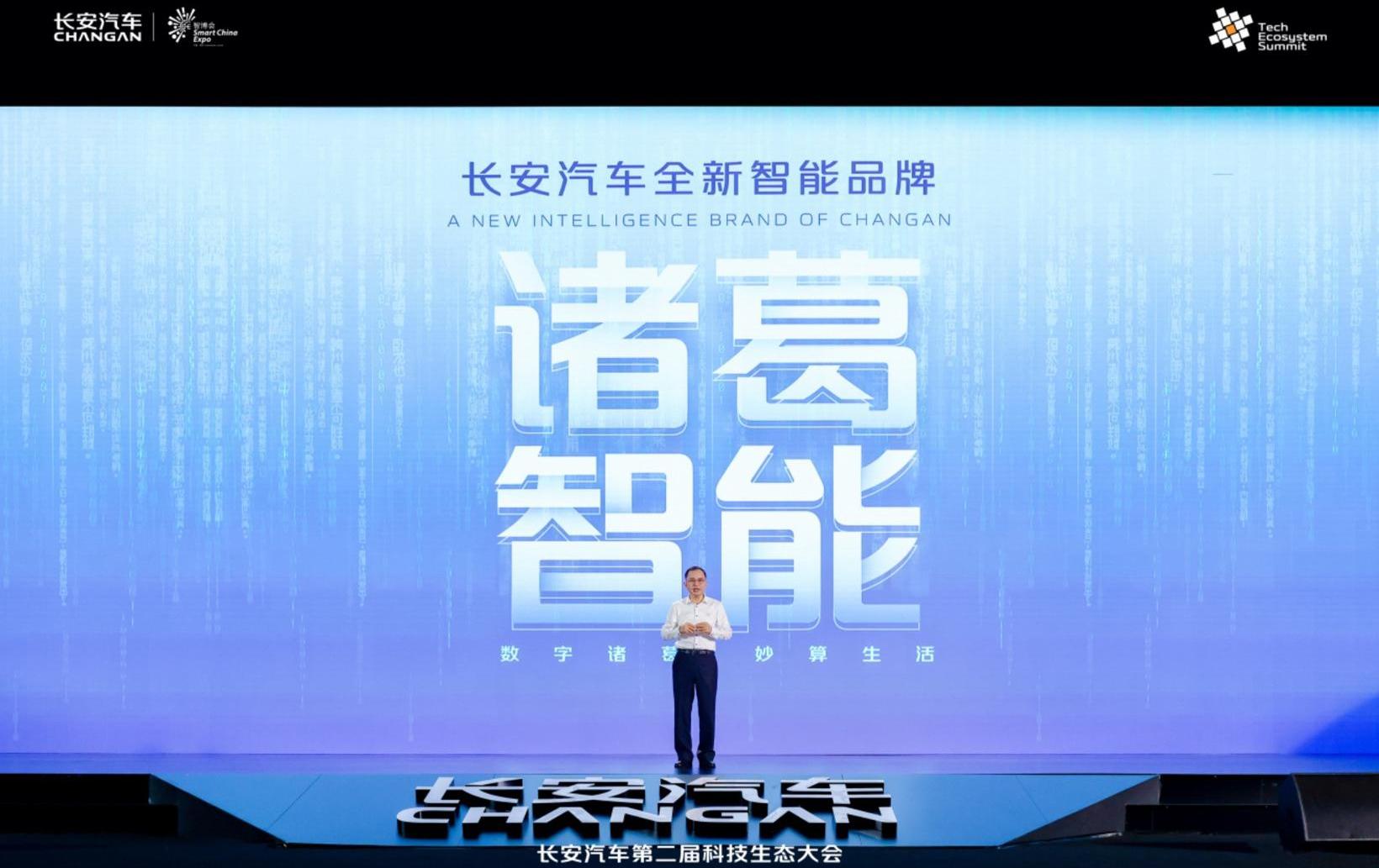 Chang 'an, Aouita, concept, Aouita 11, Chang 'an Lumin