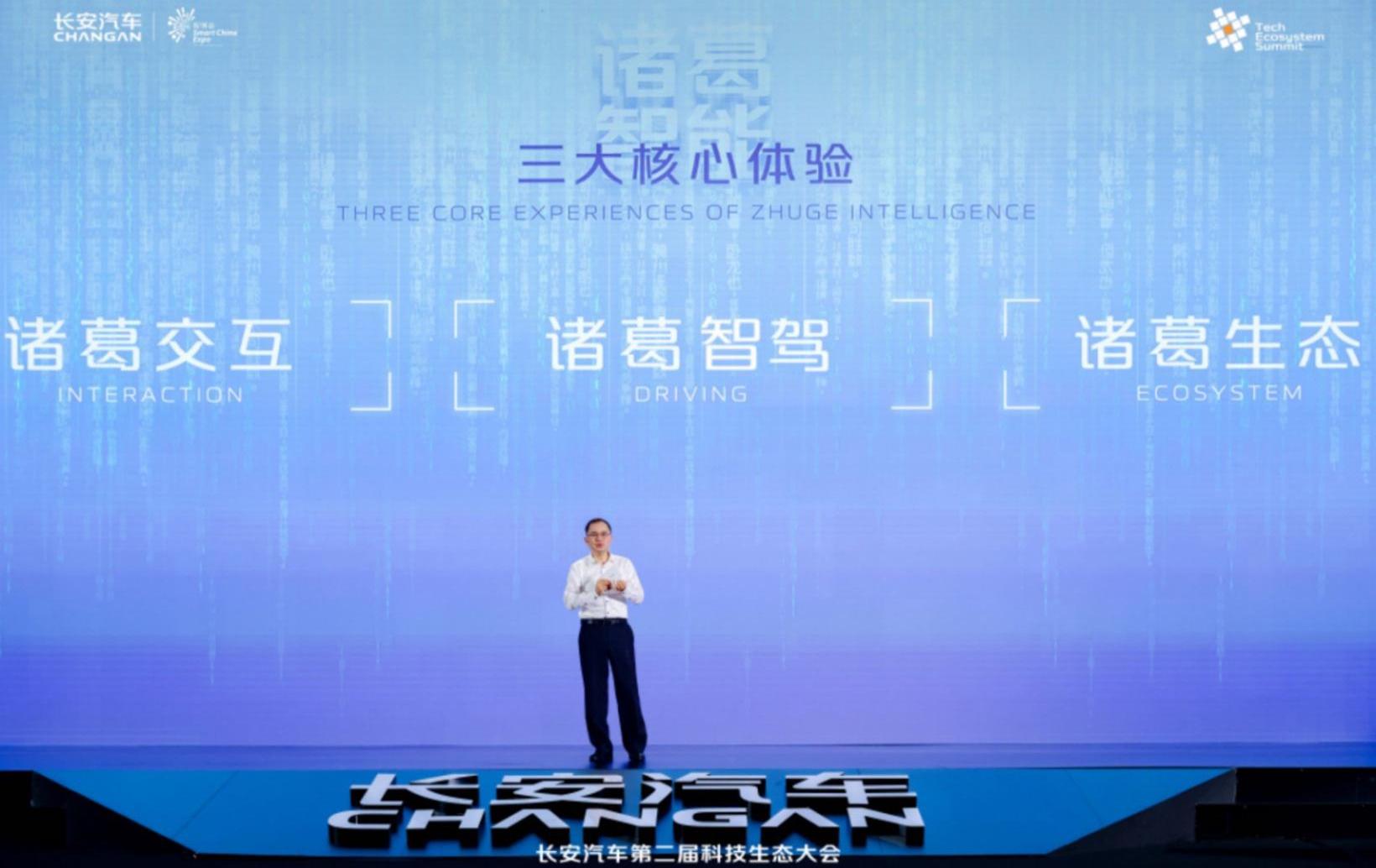 Chang 'an, Aouita, concept, Aouita 11, Chang 'an Lumin