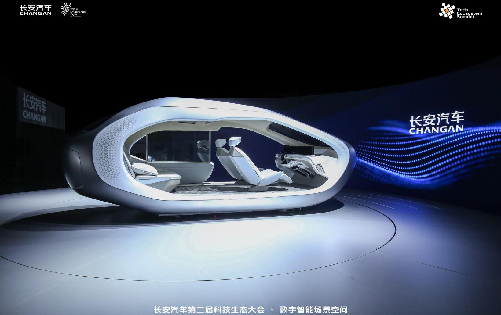 Chang 'an, Aouita, concept, Aouita 11, Chang 'an Lumin