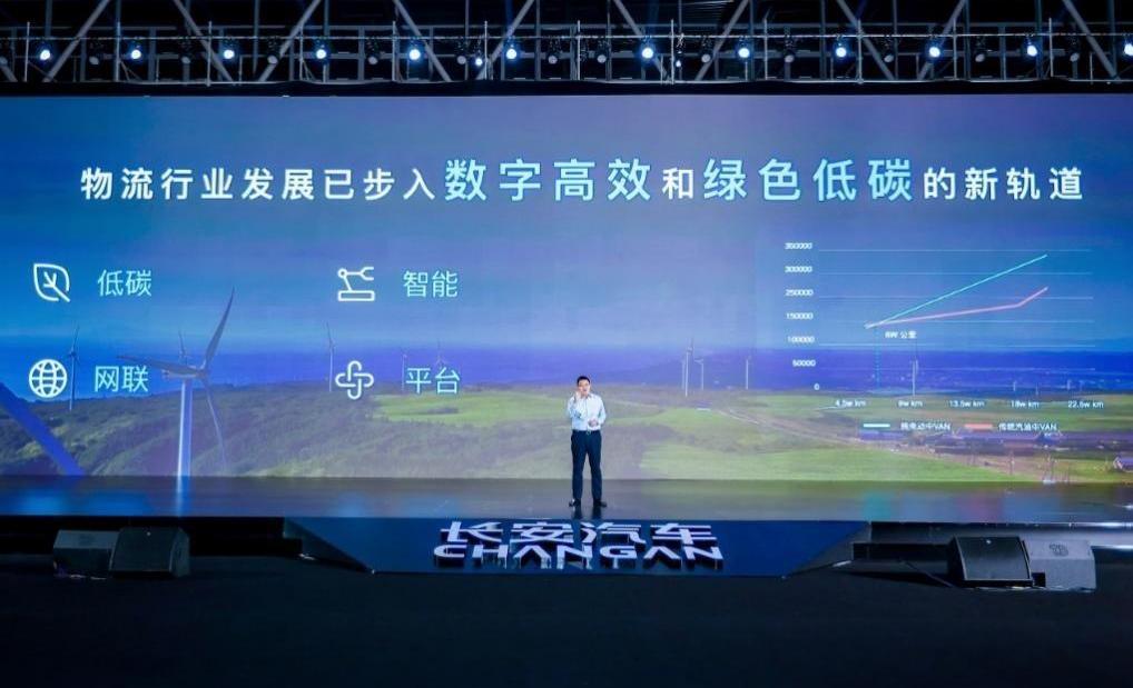 Chang 'an, Chang 'an Kaicheng, concept, modern
