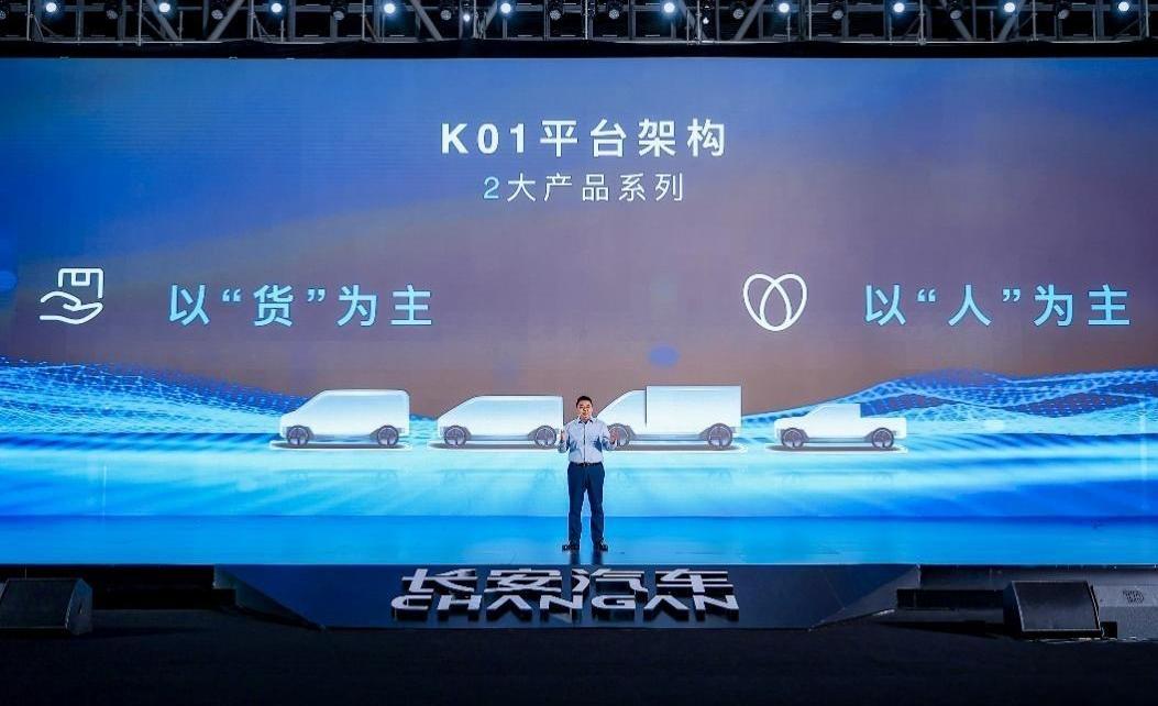 Chang 'an, Chang 'an Kaicheng, concept, modern