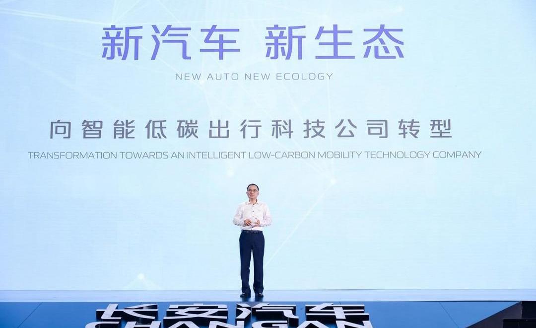 Chang 'an, Aouita, concept, Aouita 11, Chang 'an Lumin