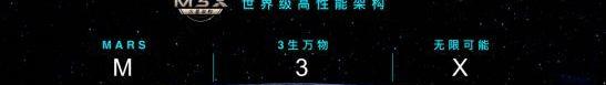 Starway, Chery, AtlantiX, Superior