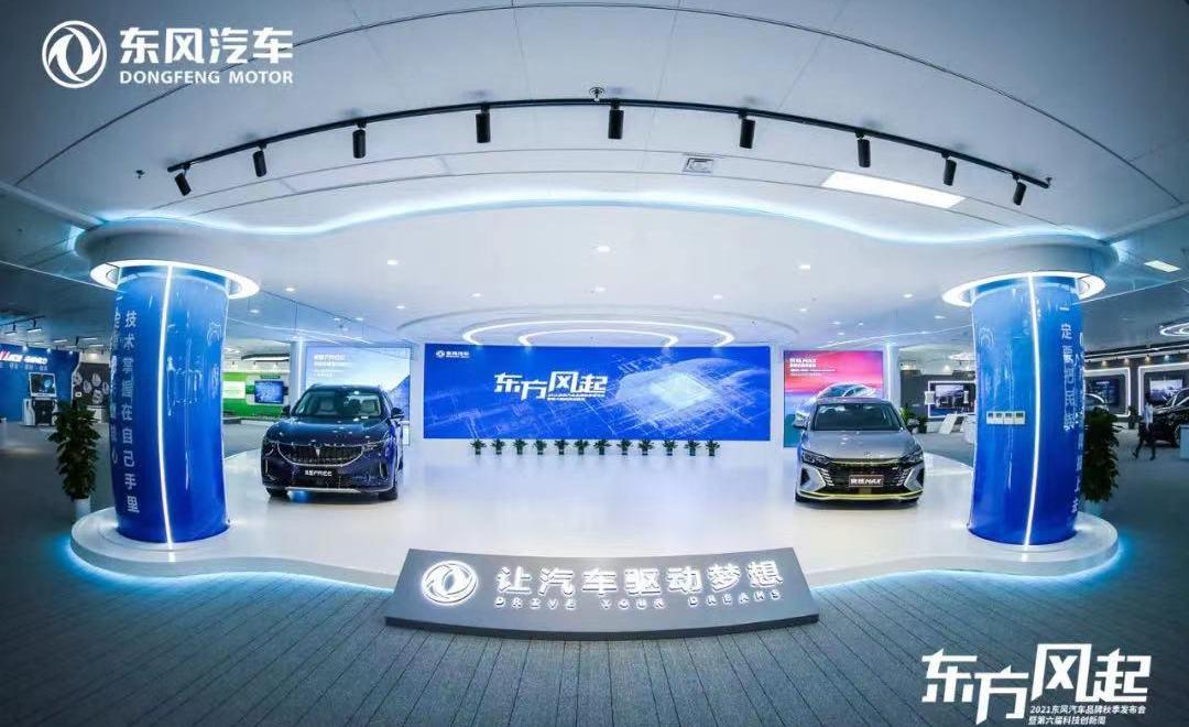 Dongfeng, Nissan, Qichen, Warrior, Kia