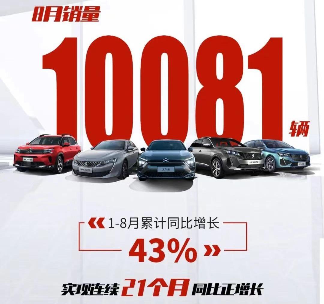 Dongfeng, Nissan, Qichen, Warrior, Kia