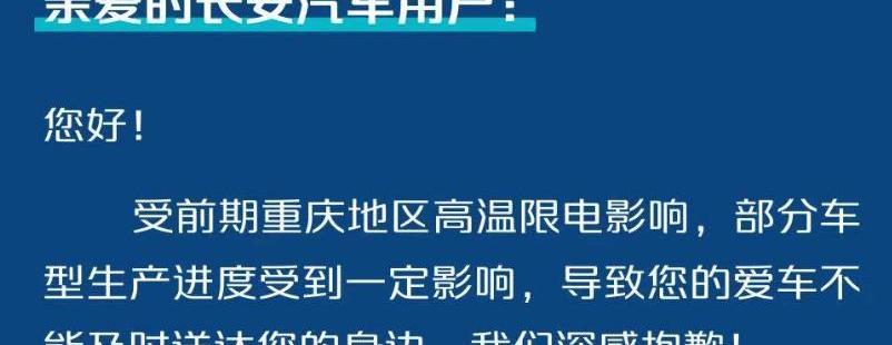 Chang 'an