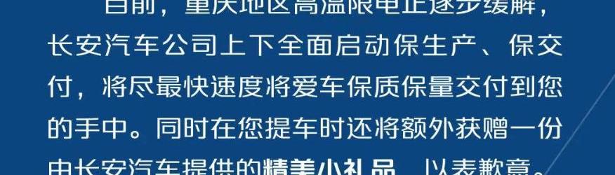 Chang 'an