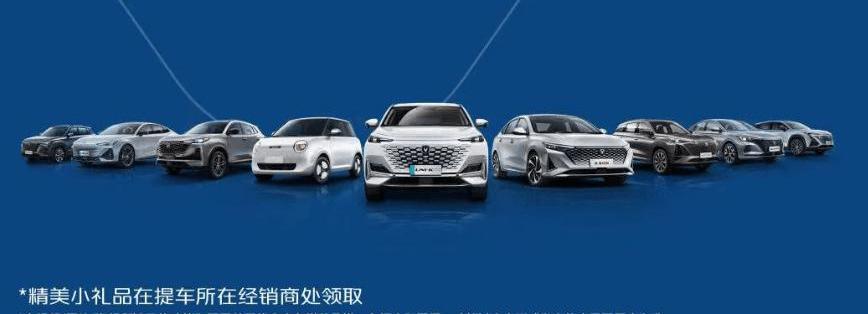 Chang 'an