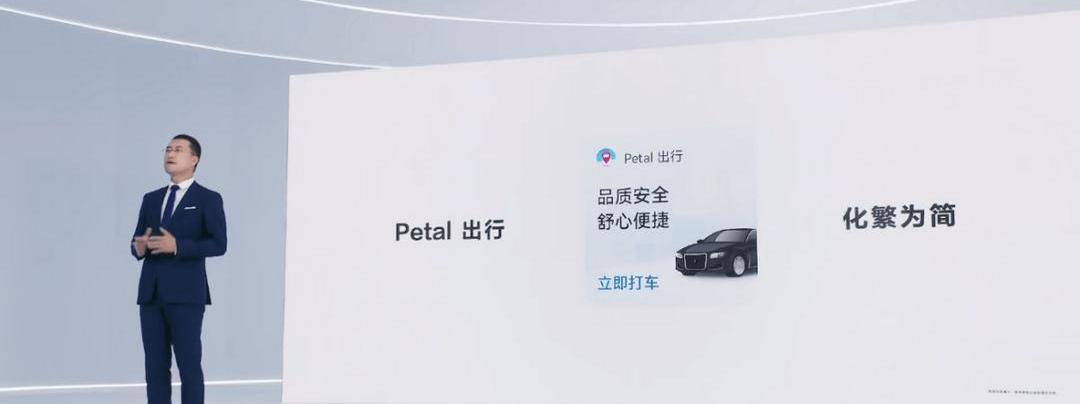 Beijing, AITO, Wenjie M7, Shenzhou