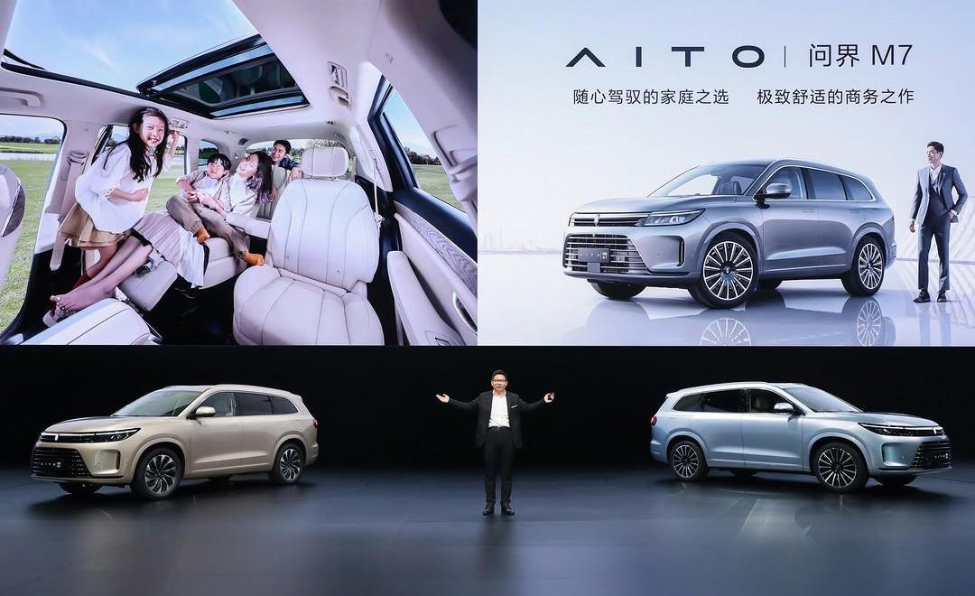 Beijing, AITO, Wenjie M7, Shenzhou